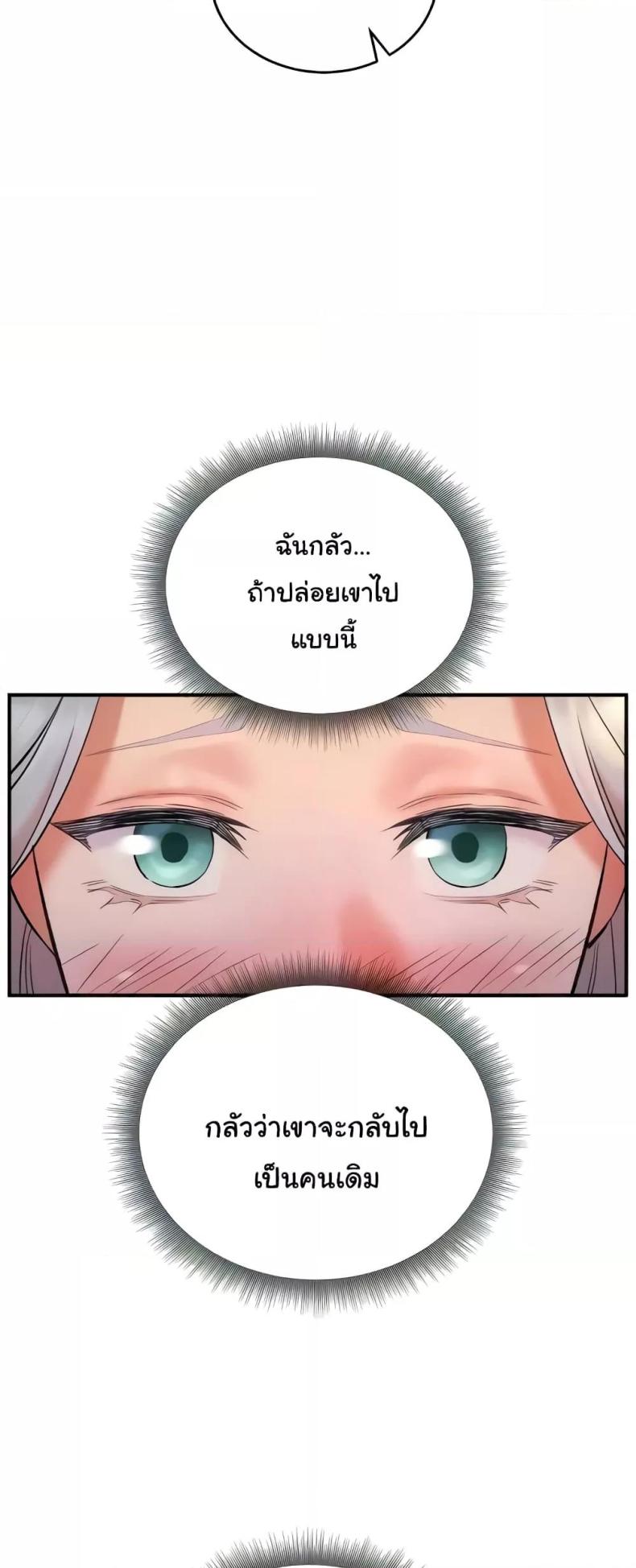 page-49