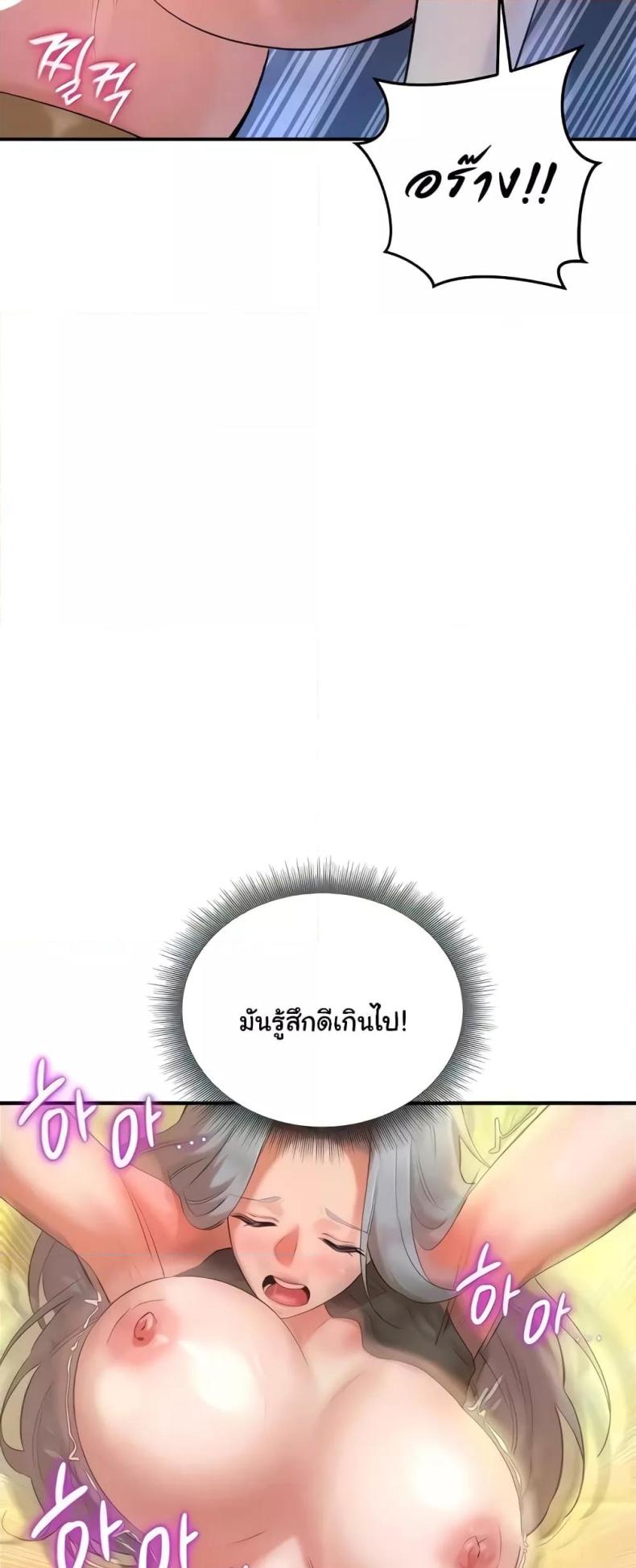 page-29