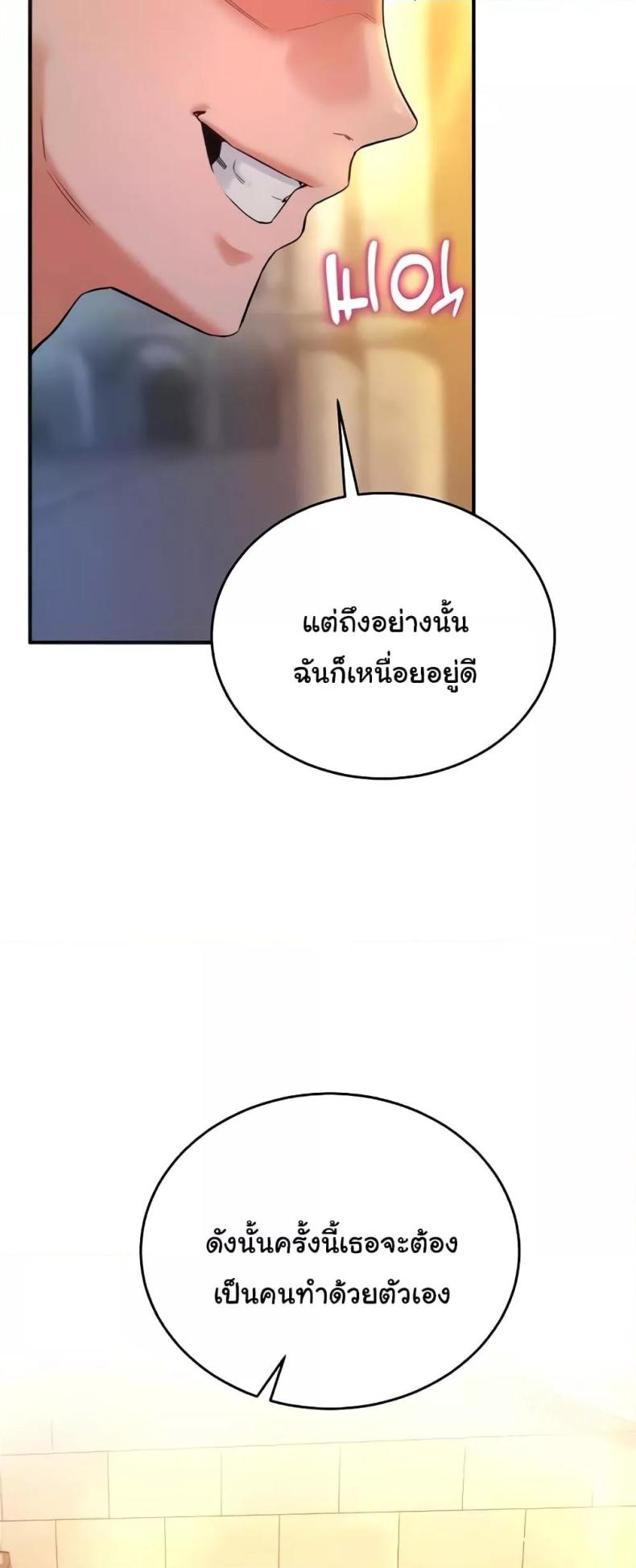 page-59