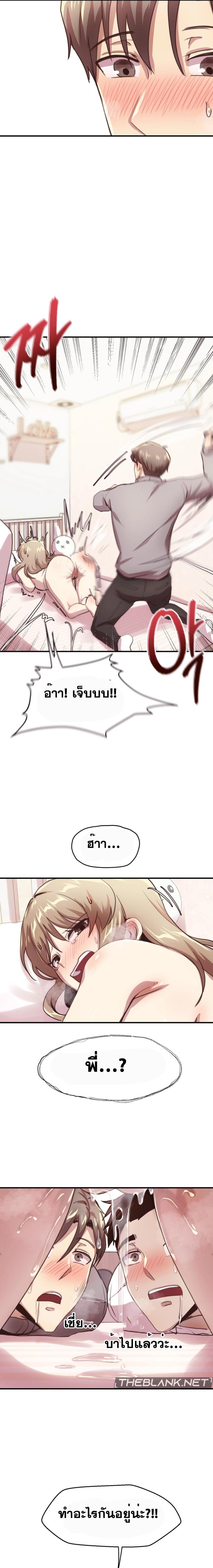 page-17