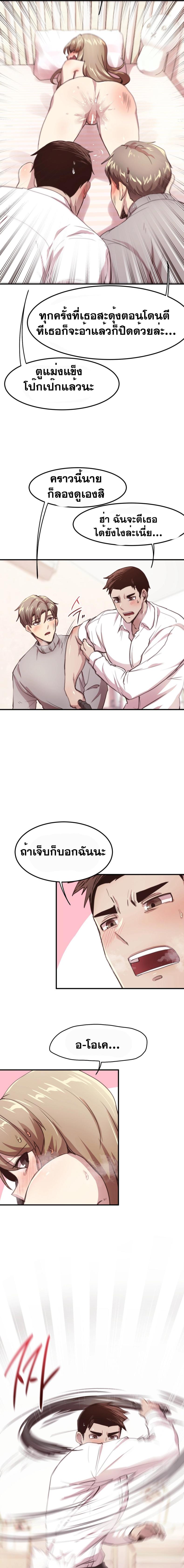 page-18