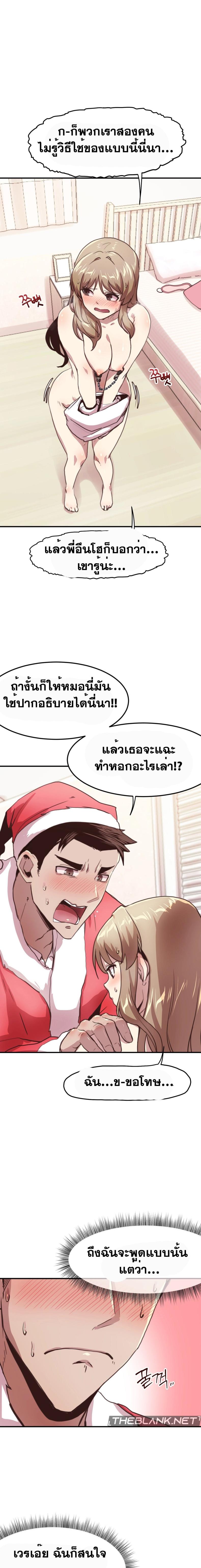 page-10