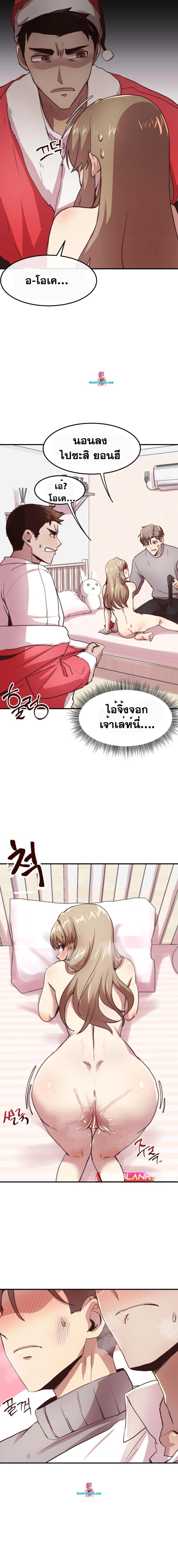 page-14