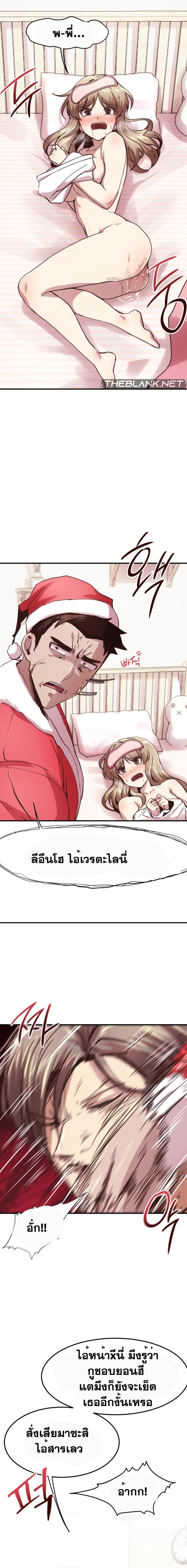 page-7