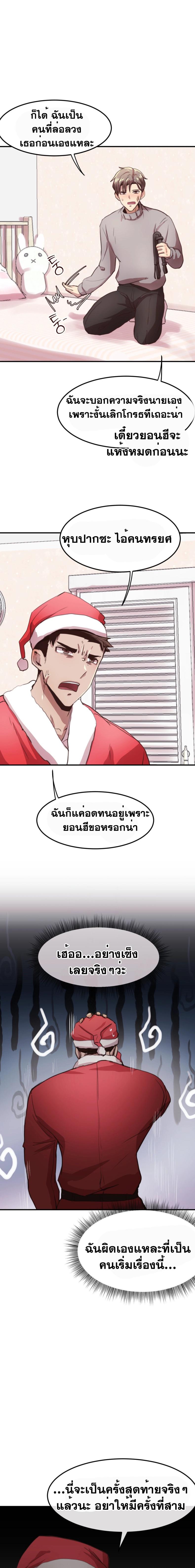 page-13
