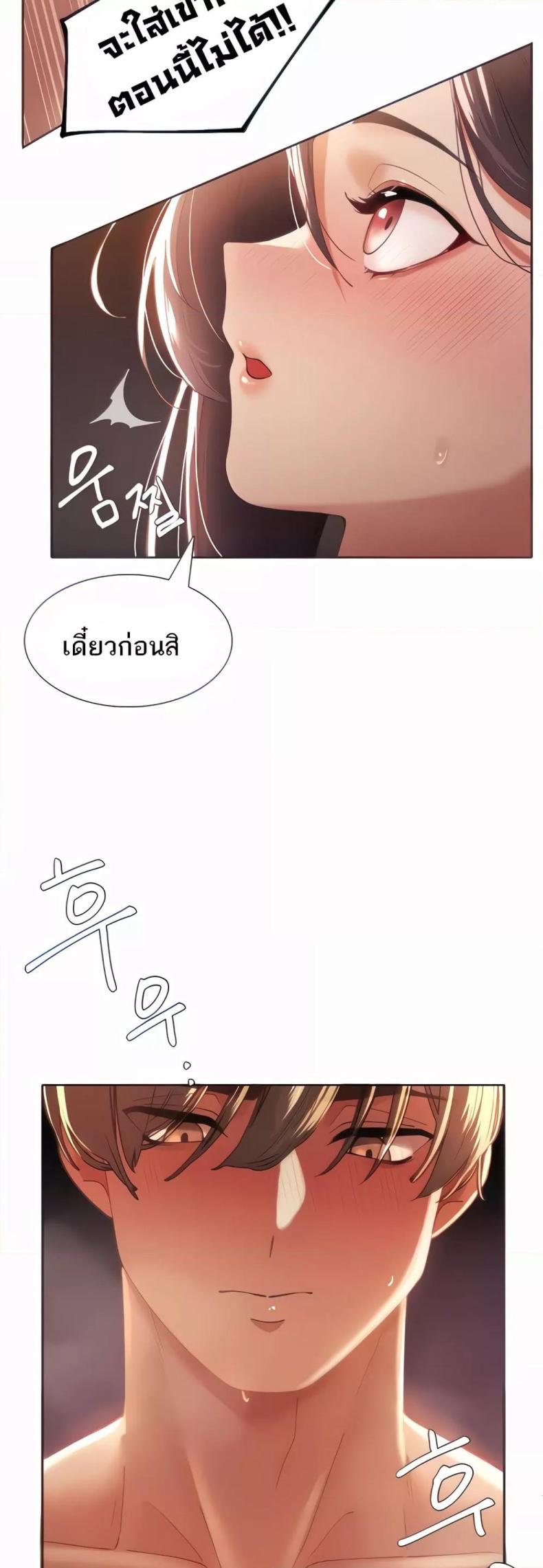 page-17