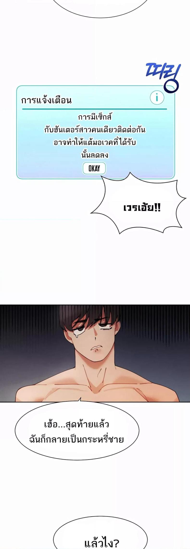 page-57