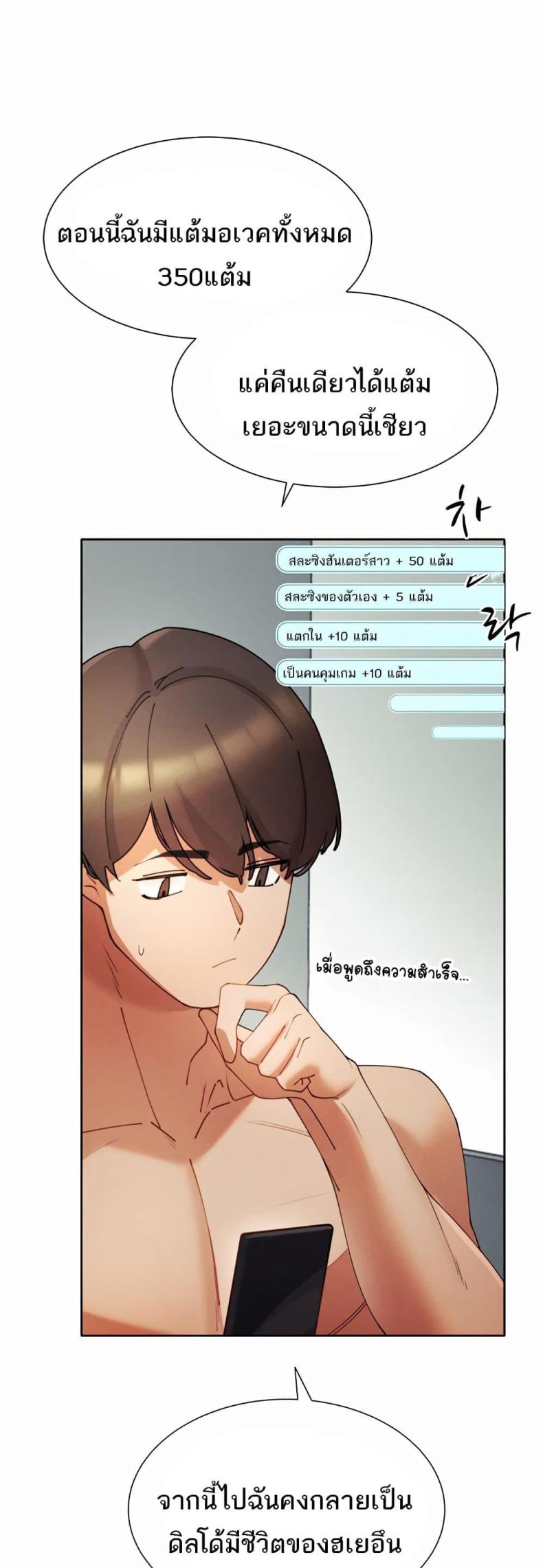 page-56