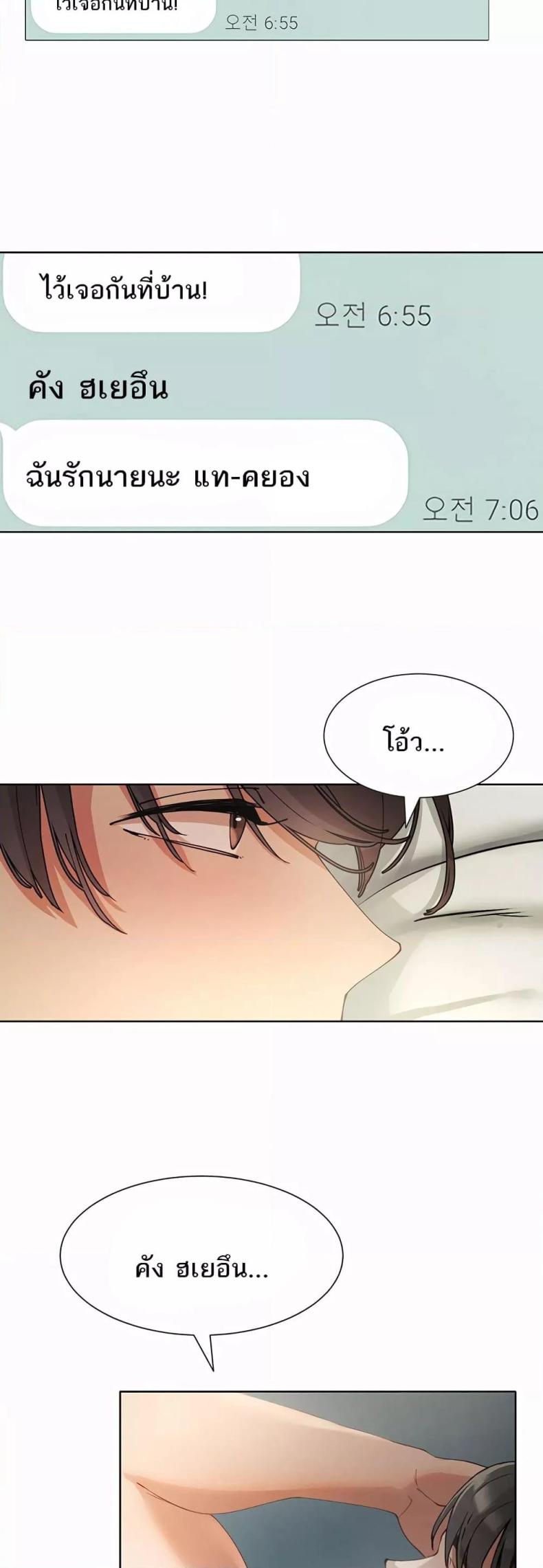 page-48