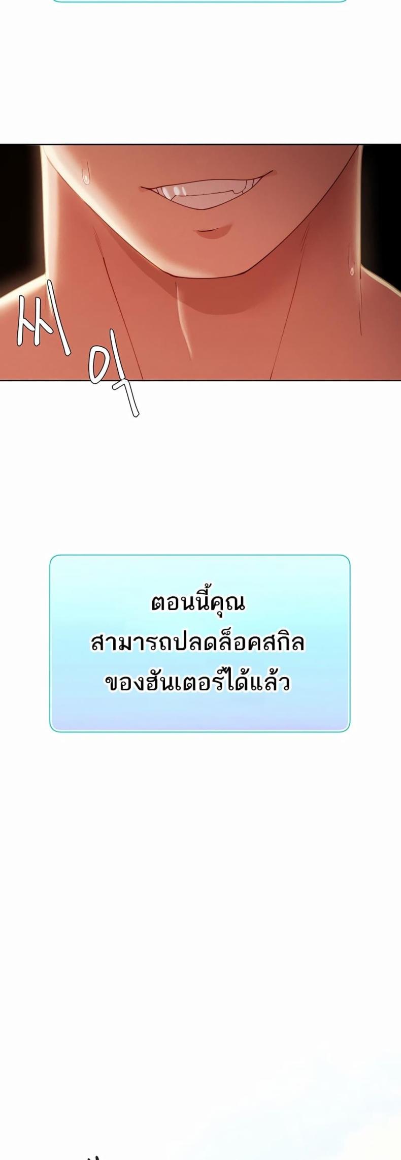 page-44