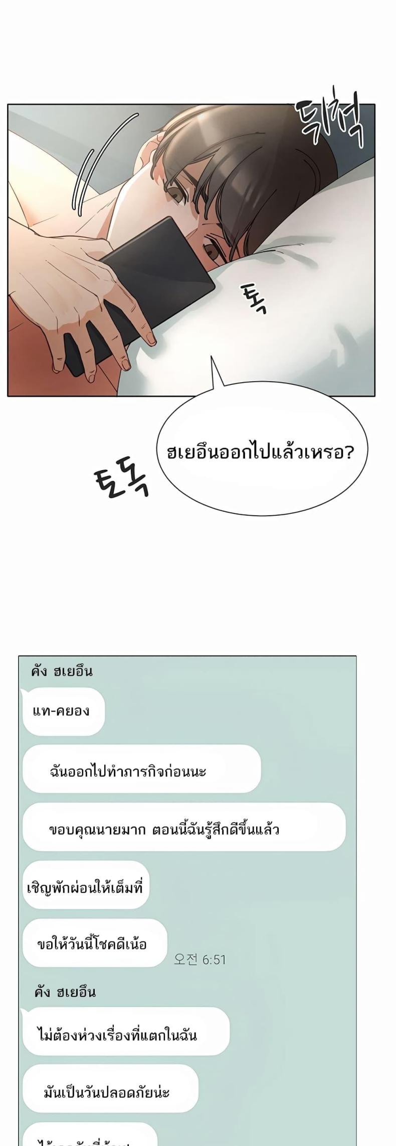 page-47