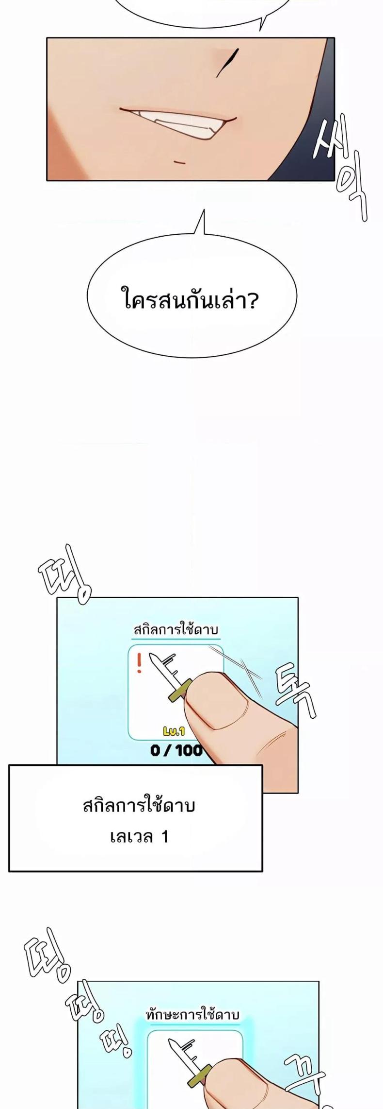 page-58