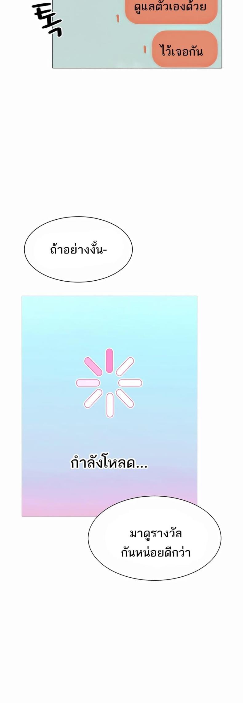 page-55