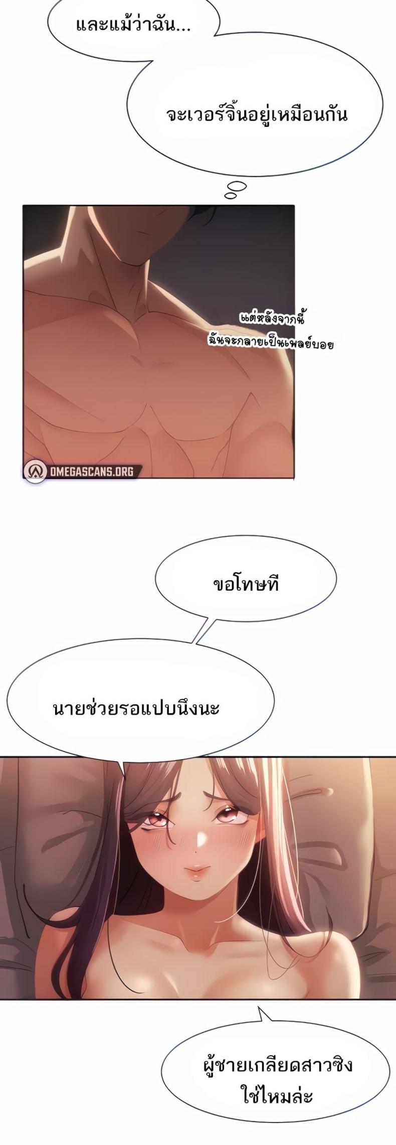 page-14