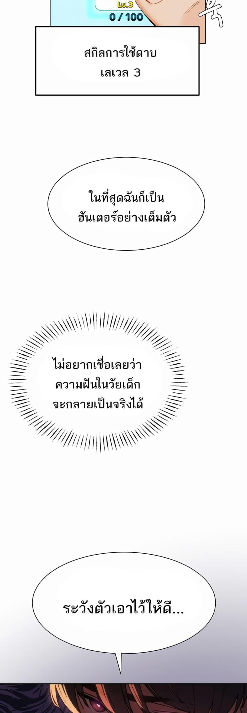 page-59