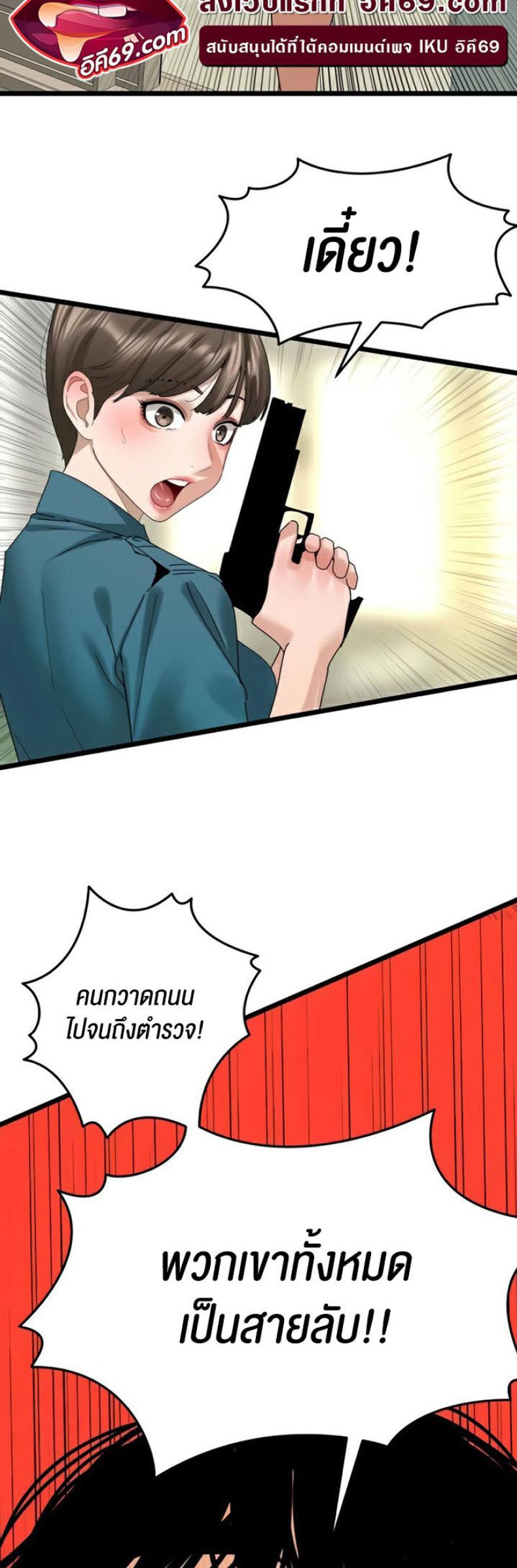page-51