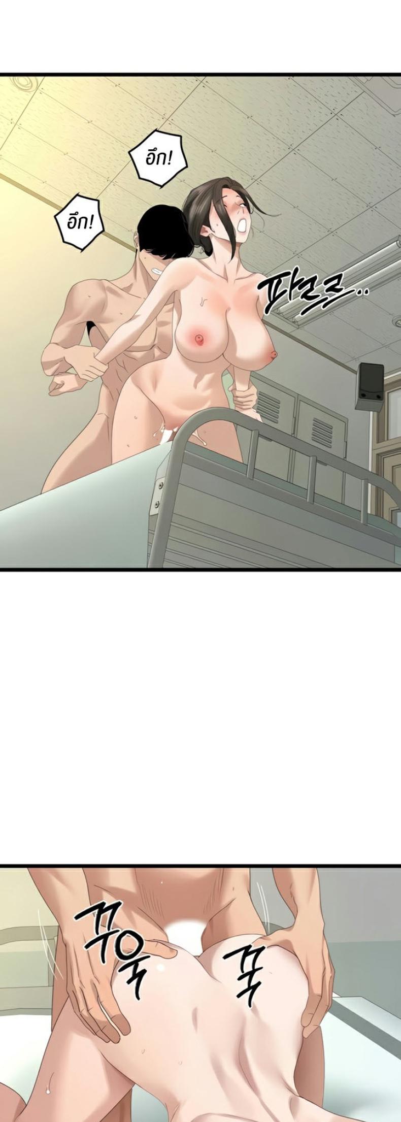 page-37