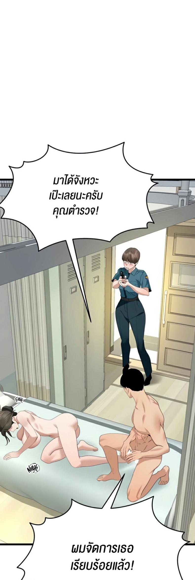 page-45
