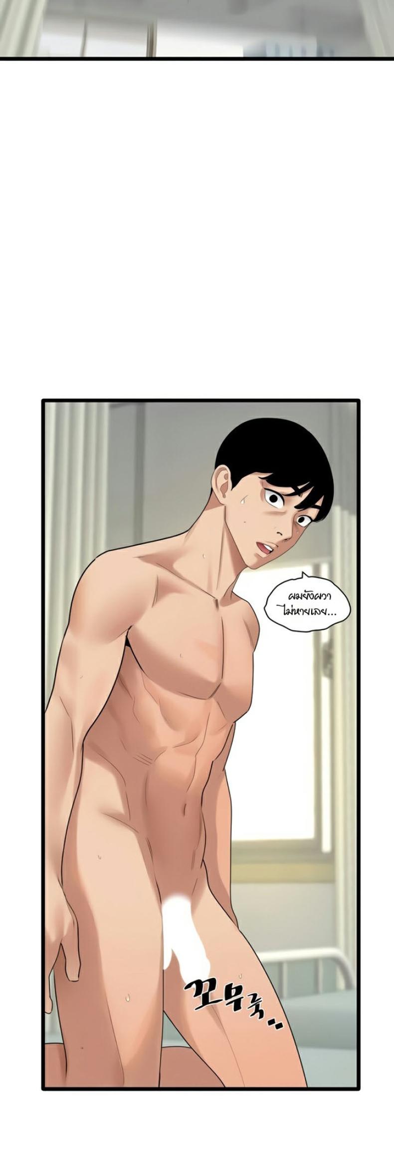 page-48