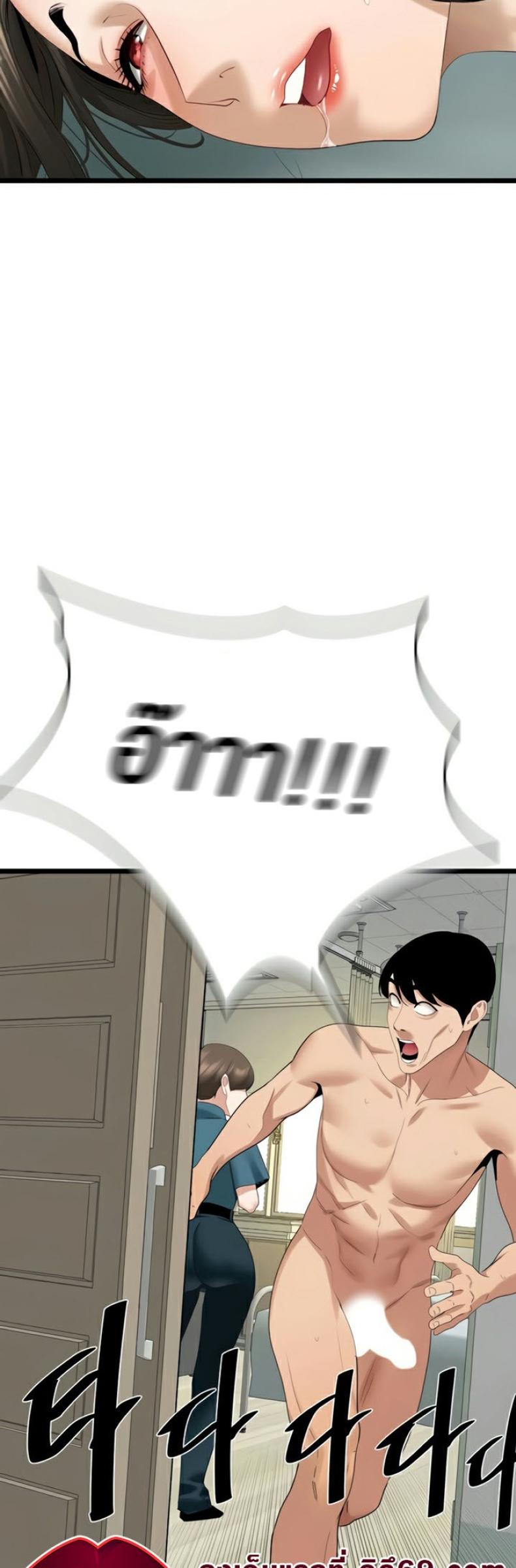 page-50