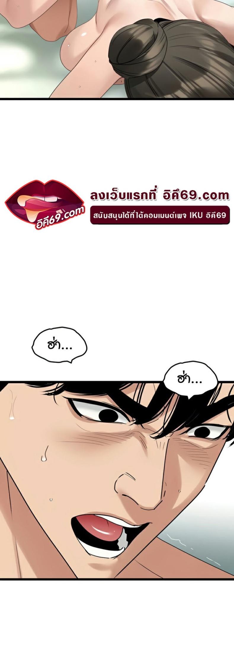 page-38