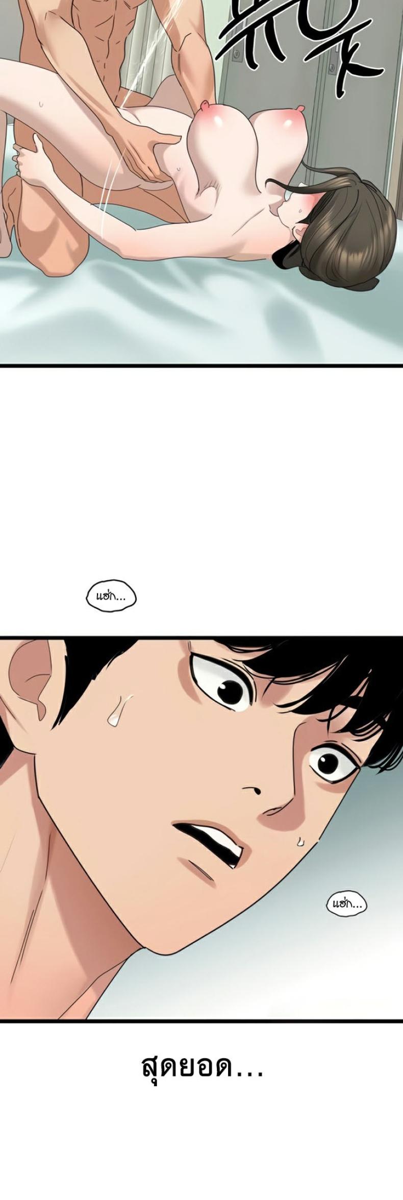 page-20