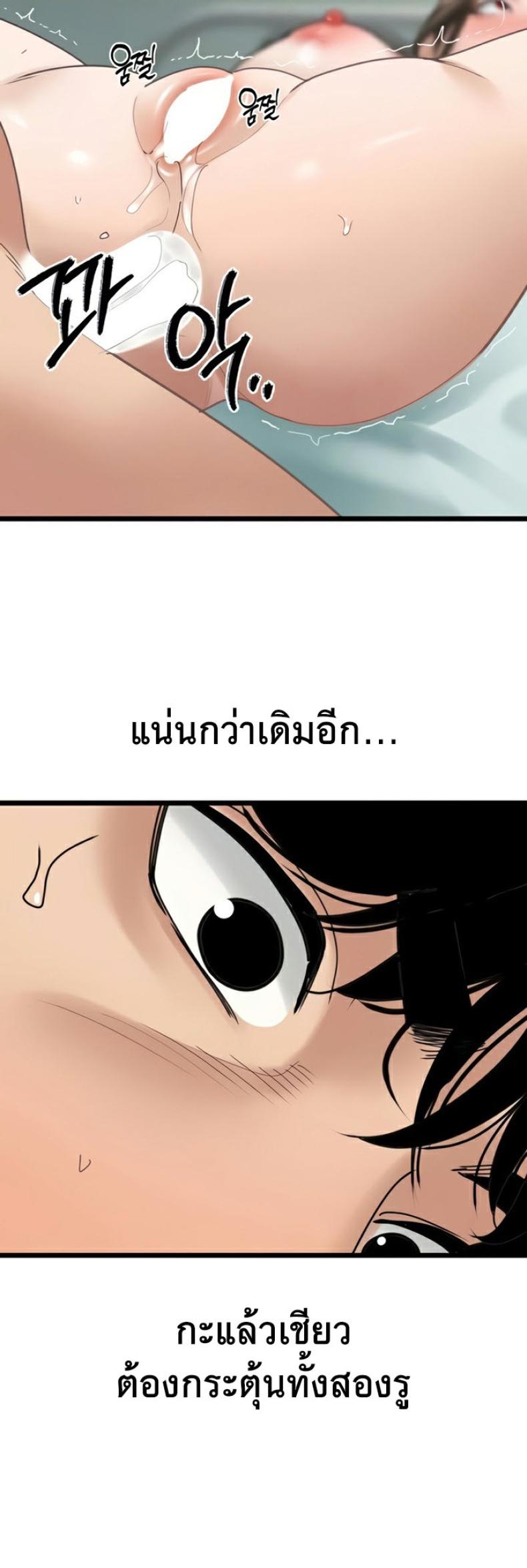page-14