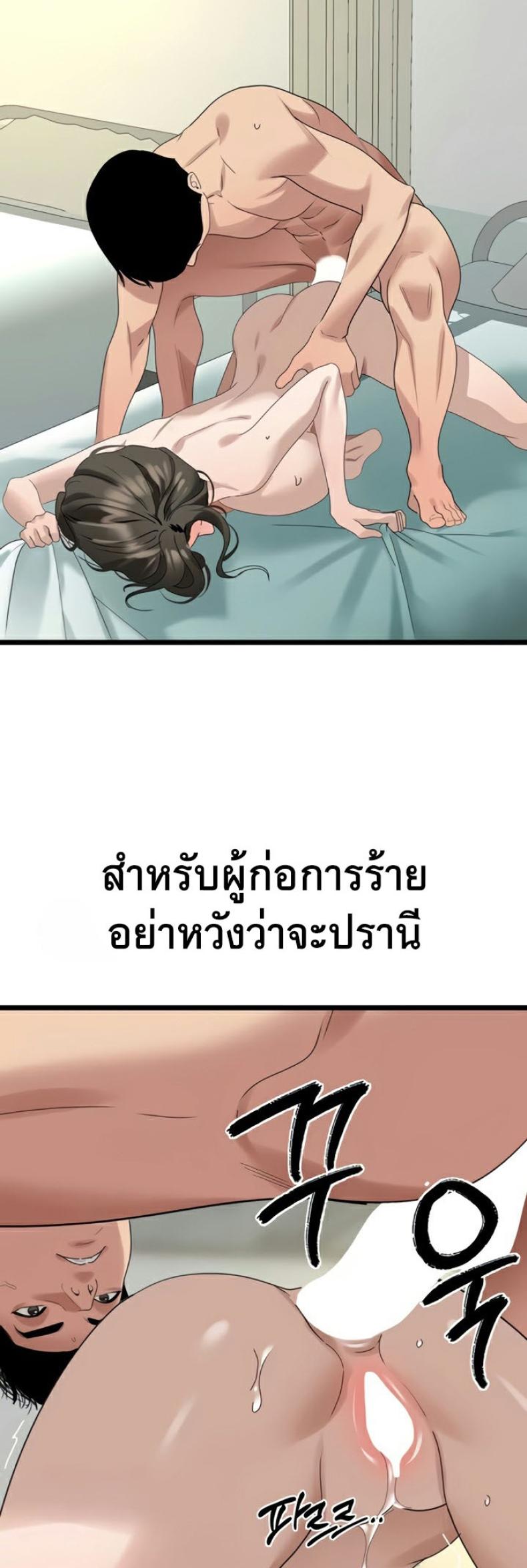 page-23
