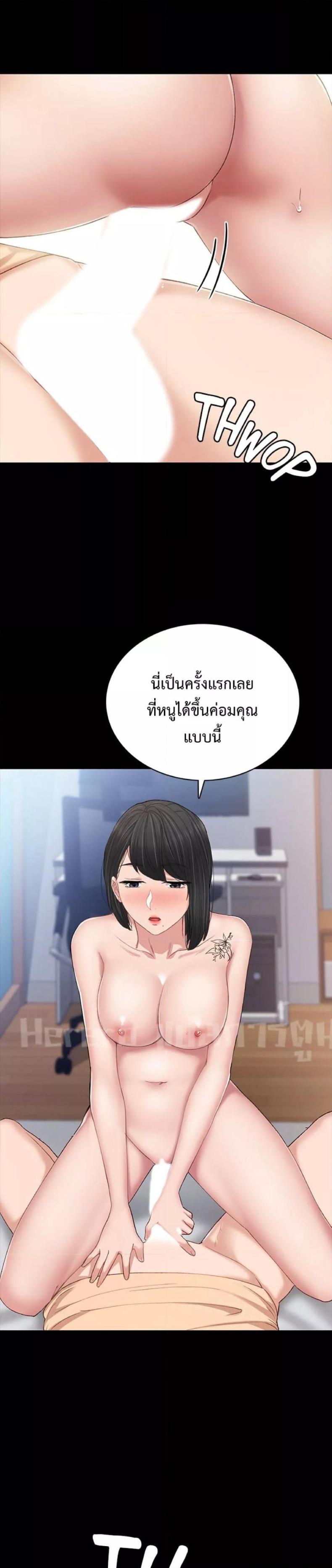 page-24