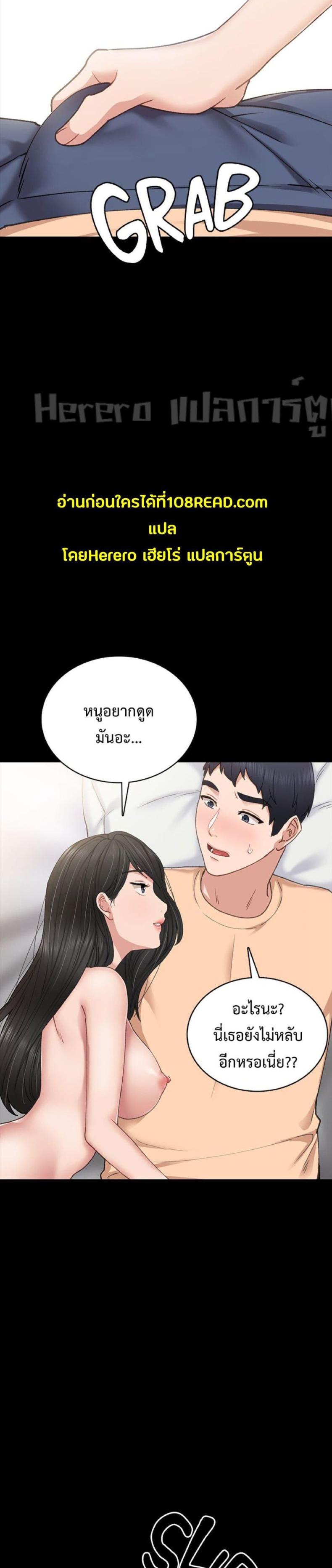 page-19