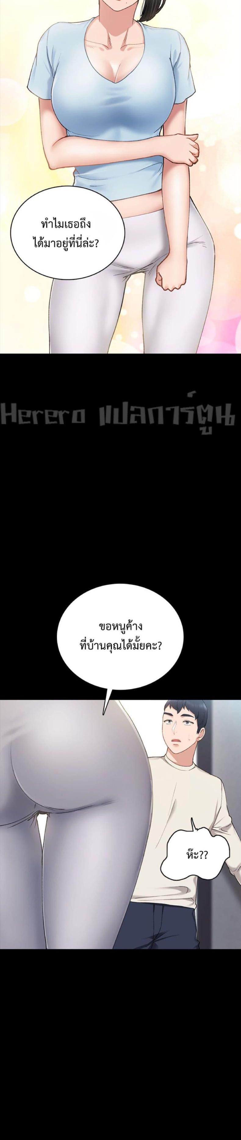page-14