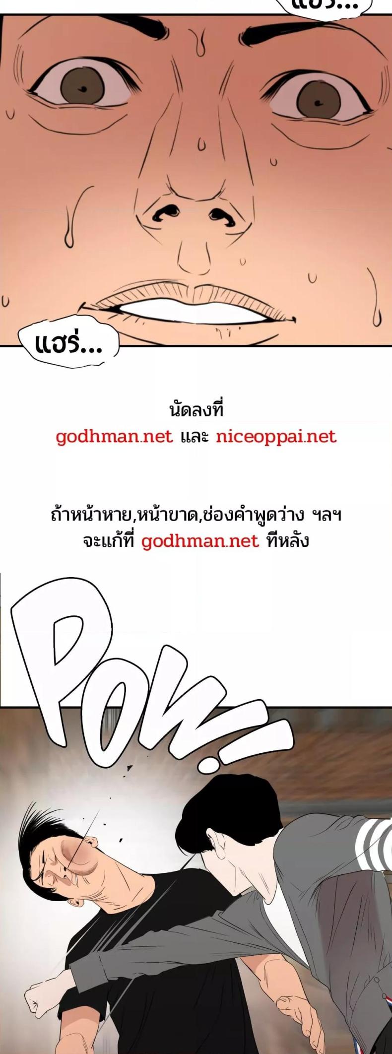 page-2