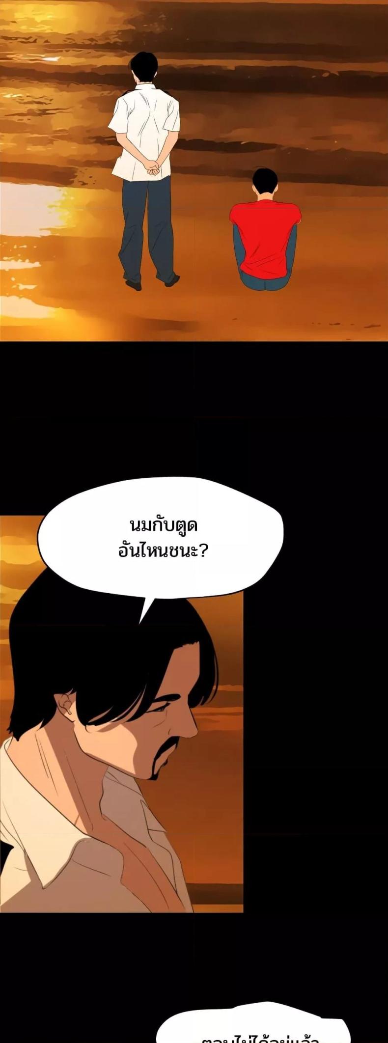 page-36