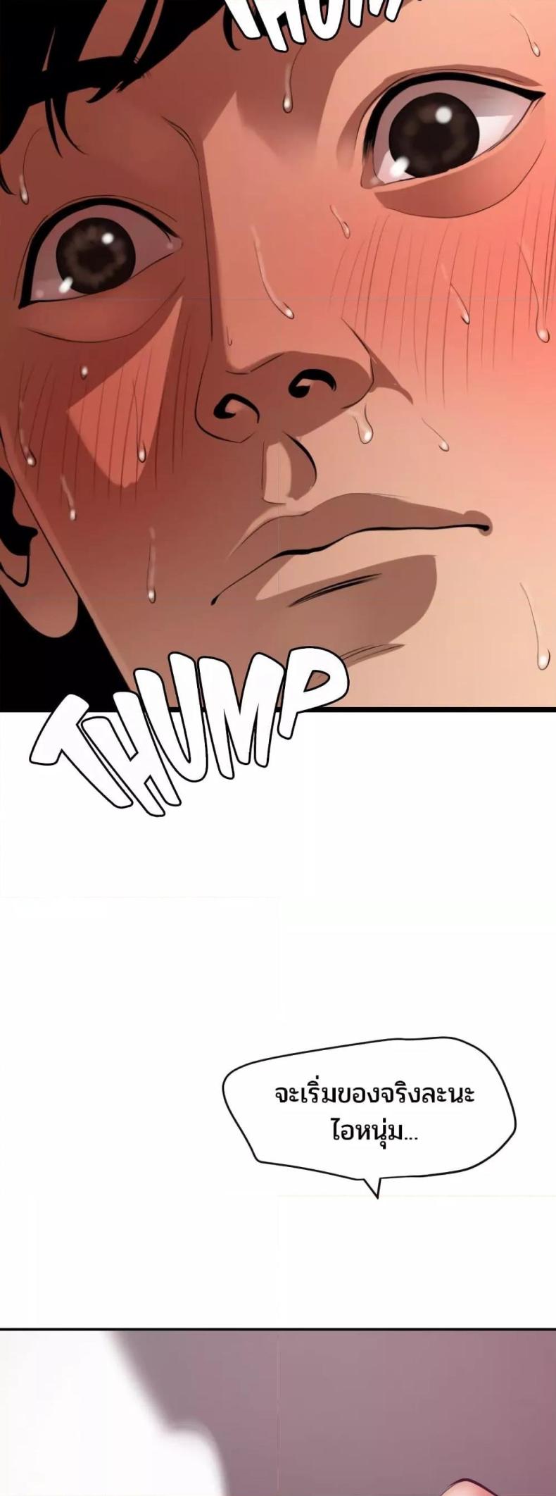 page-39