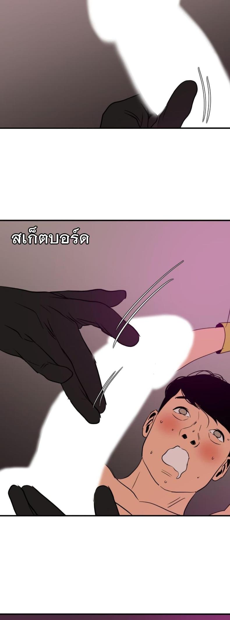page-28