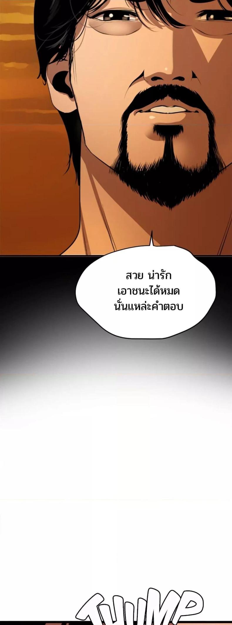 page-38