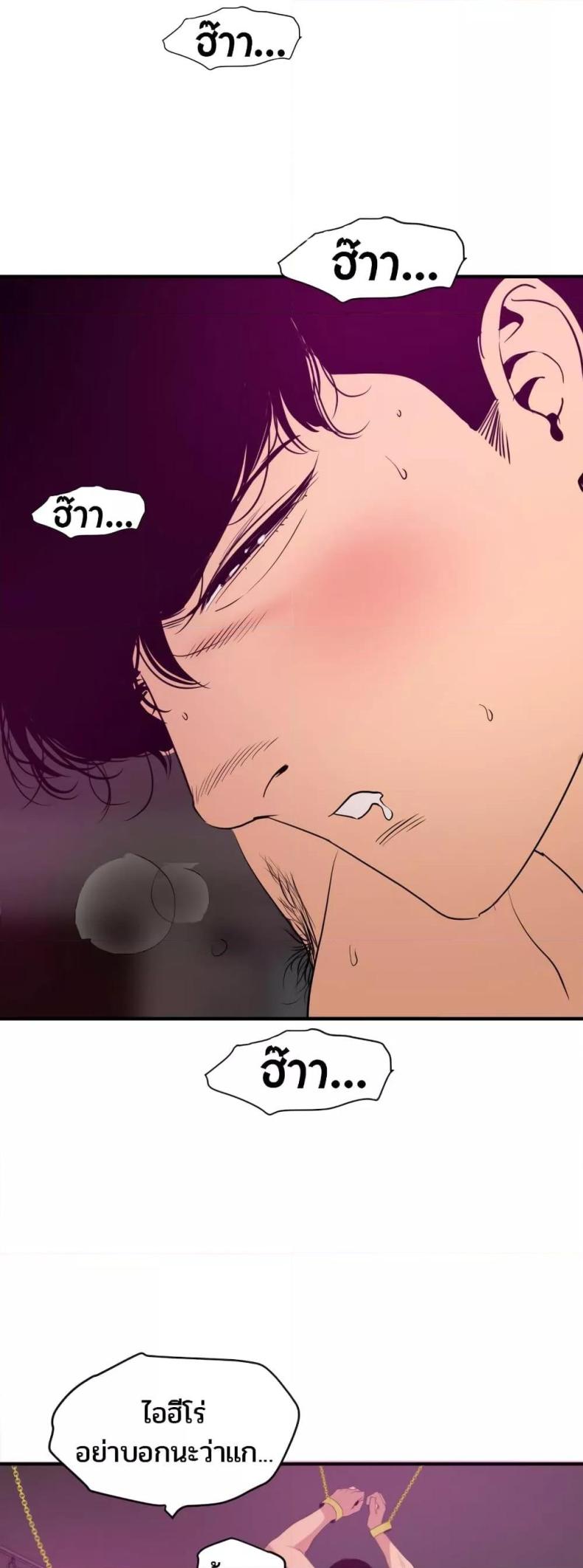 page-19