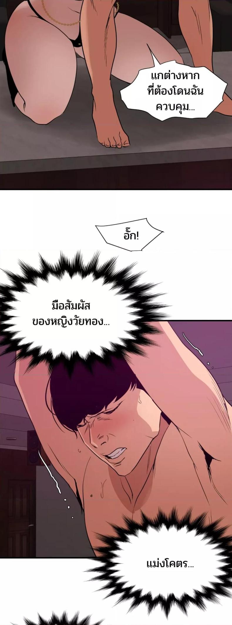 page-25