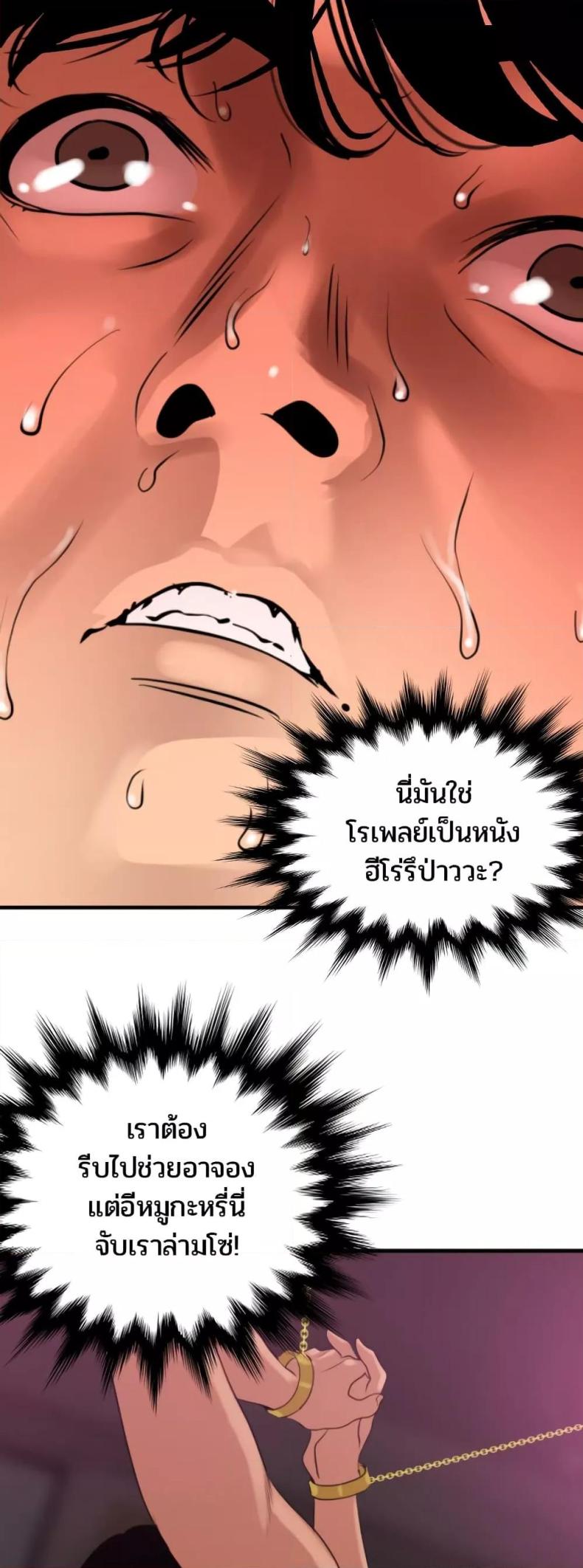 page-14