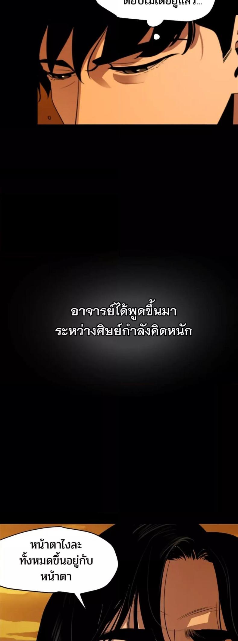 page-37