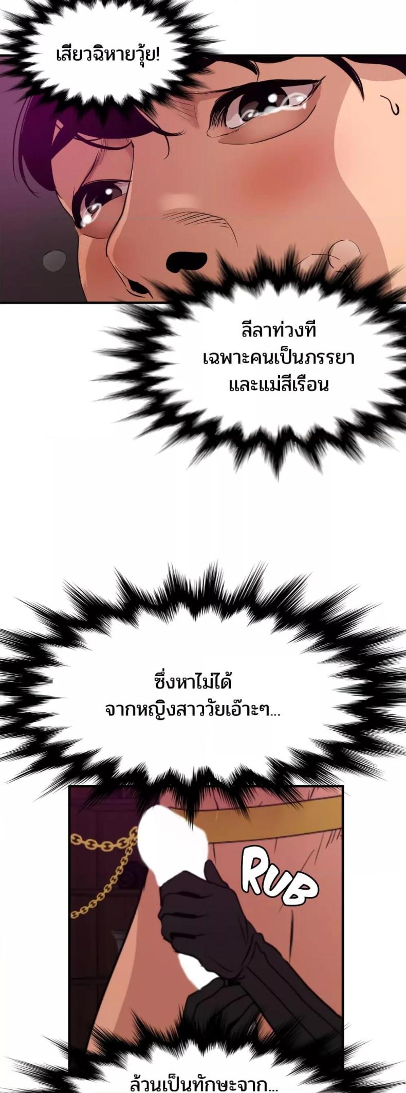 page-26