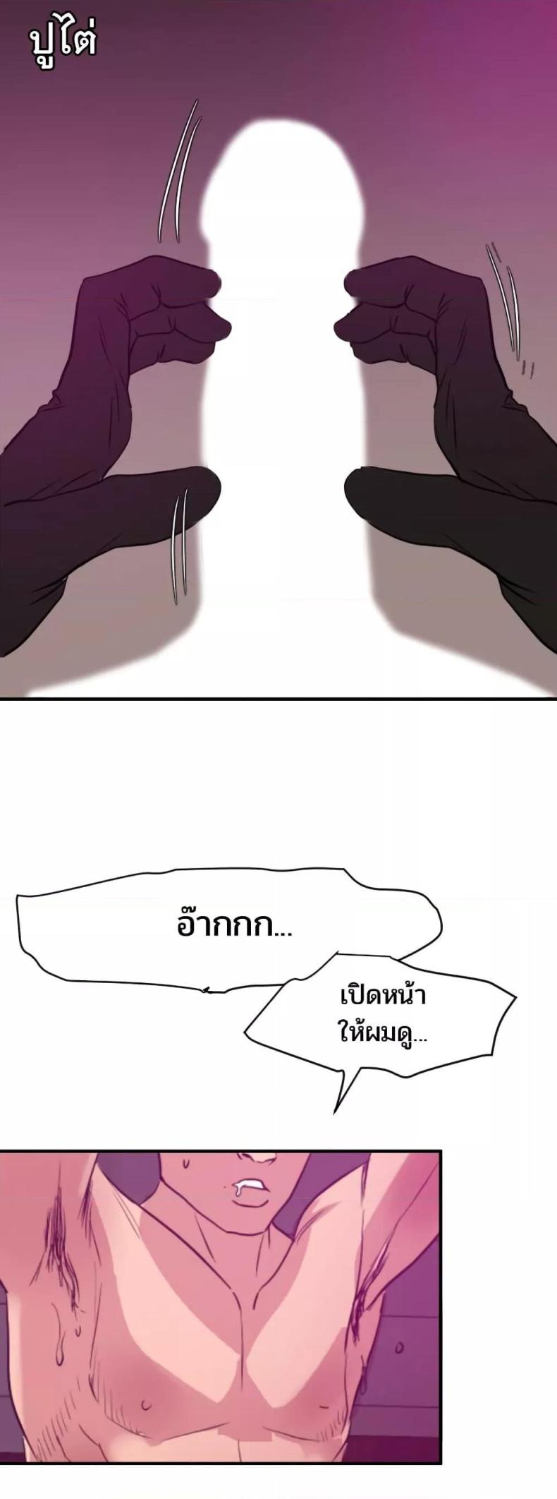 page-29