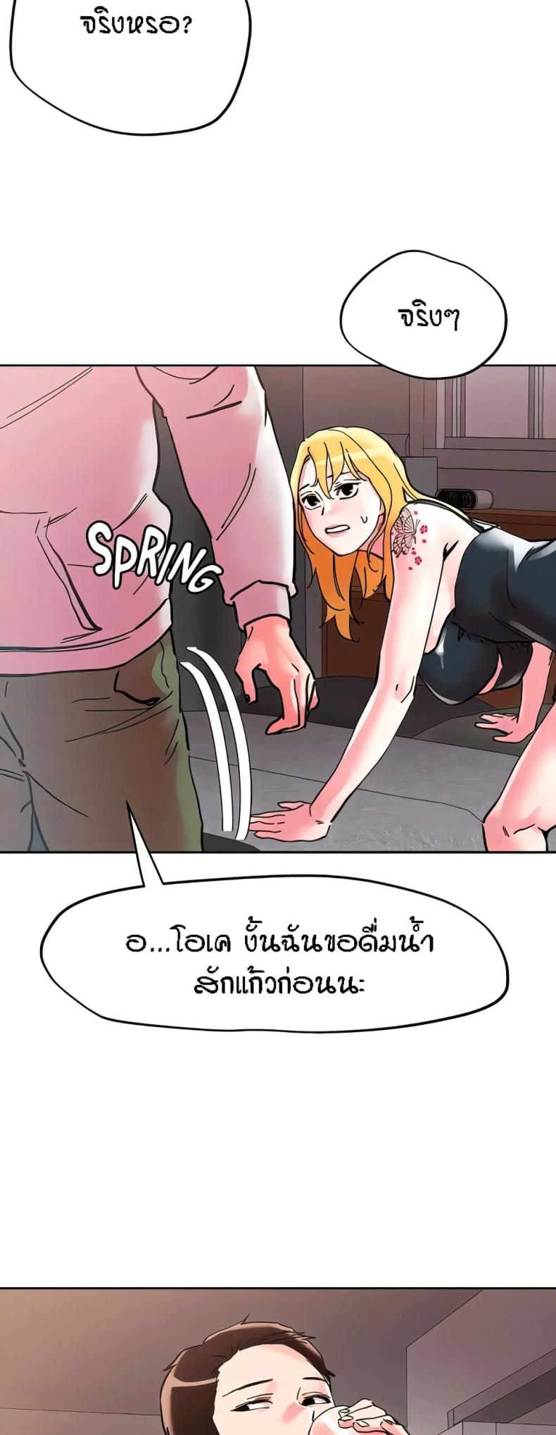 page-21