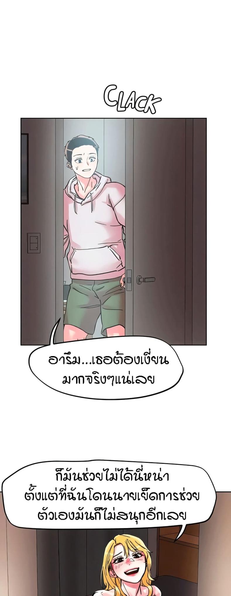 page-27