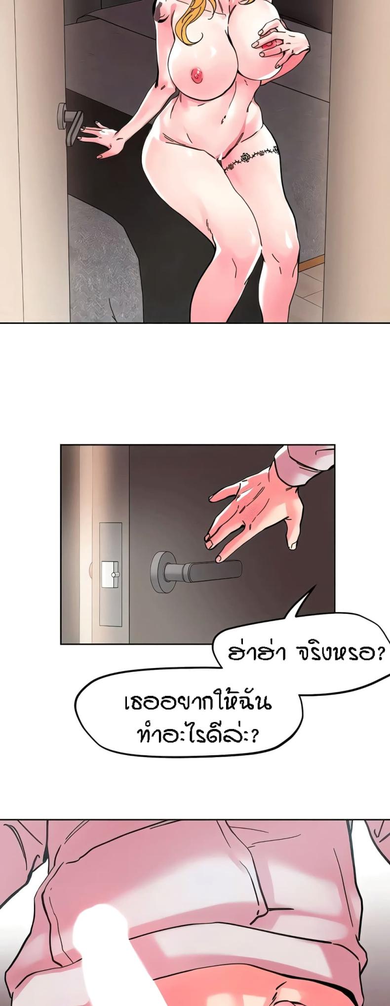 page-28