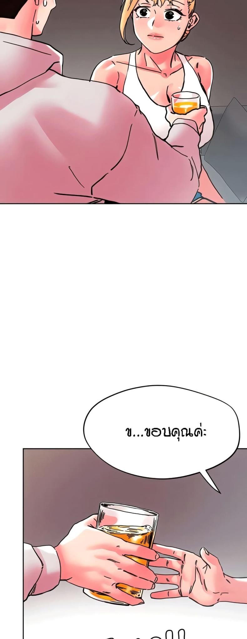 page-24