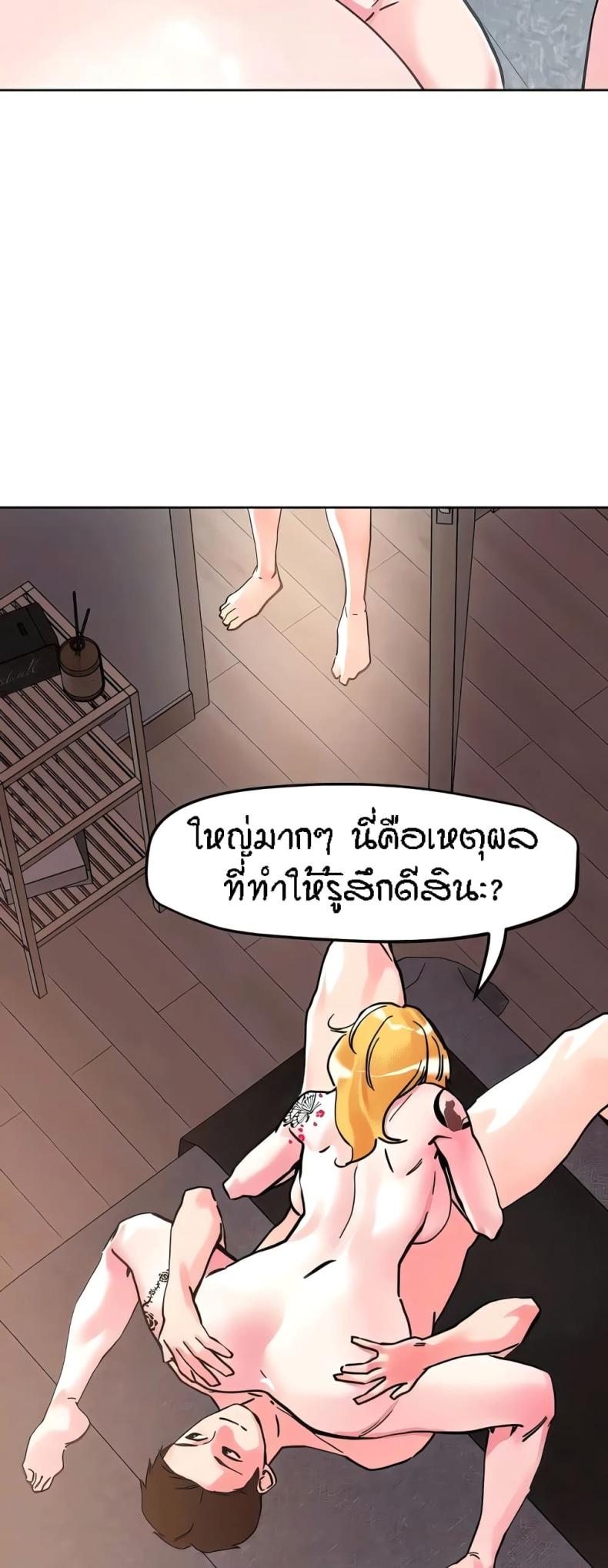 page-37