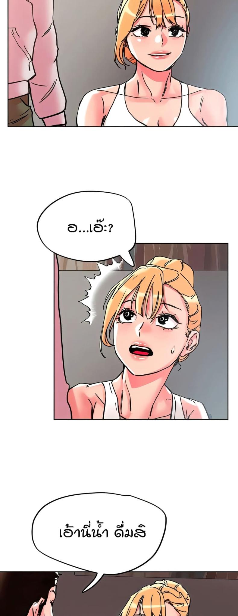 page-23