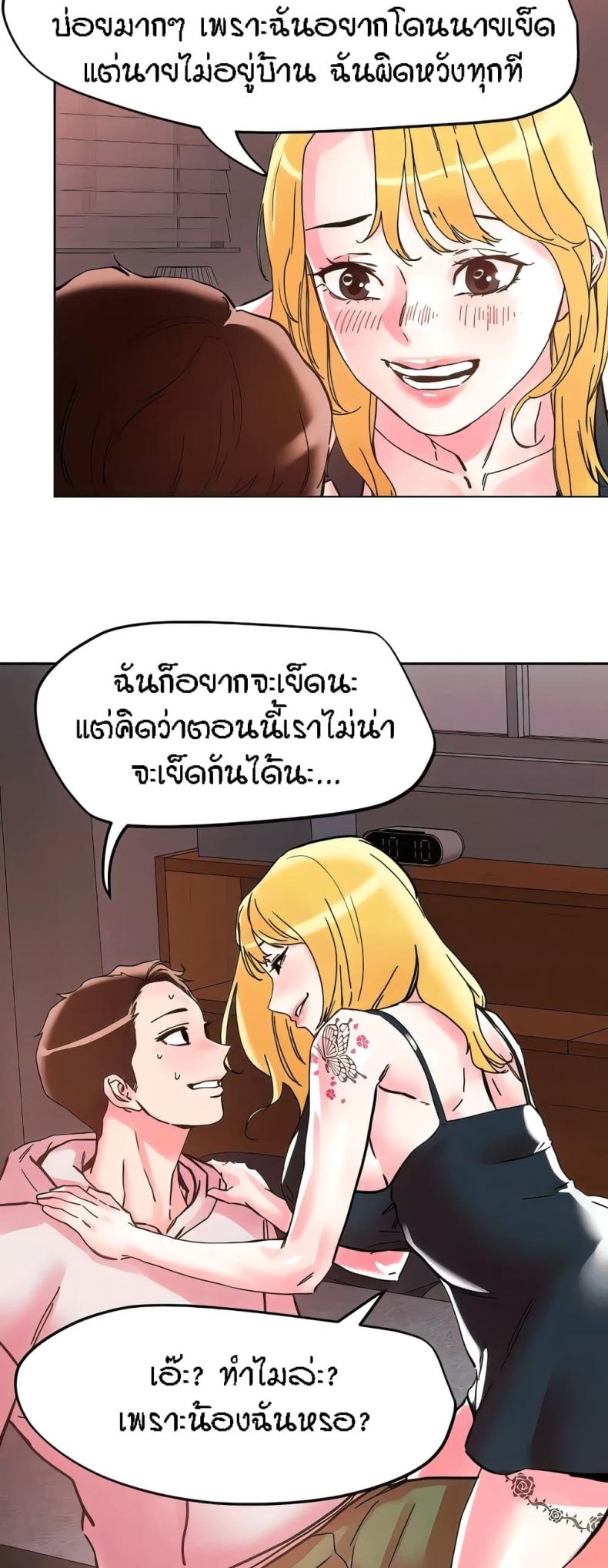 page-19