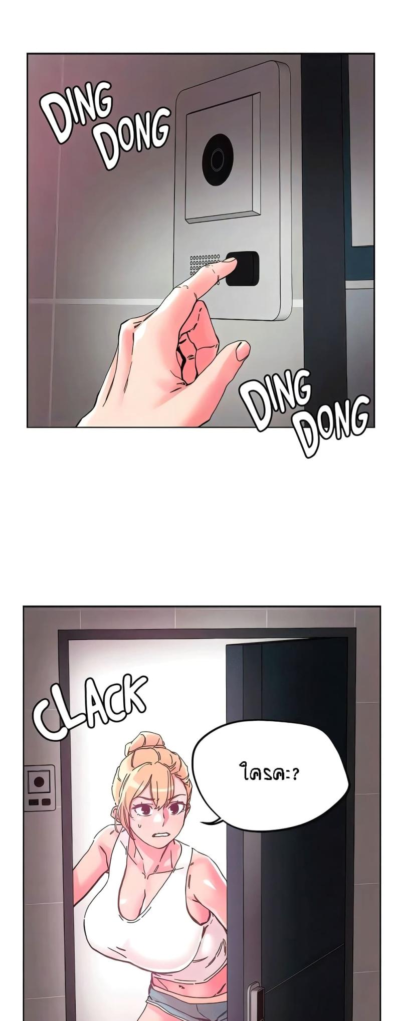page-10